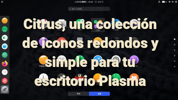 Citrus, una colección de iconos redondos y simple para tu escritorio Plasma