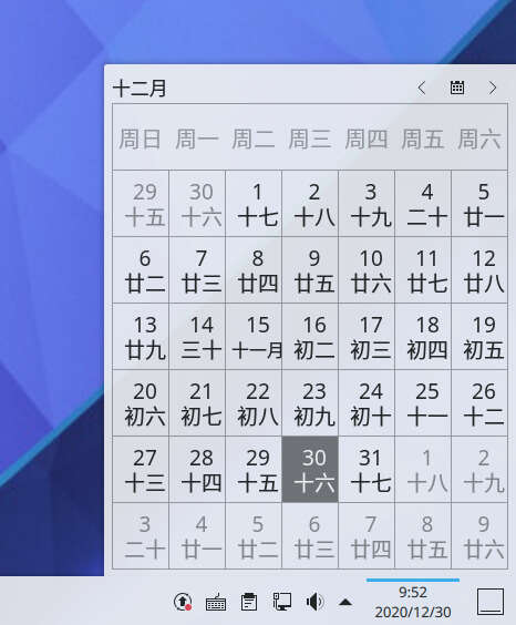 Chinese Lunar Calendar - Plasmoides de KDE (169)
