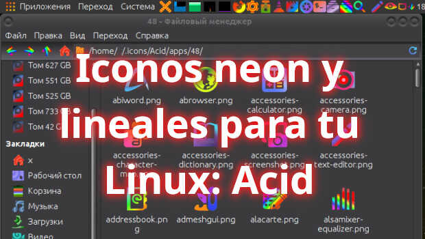 Iconos neon y lineales para tu Linux: Acid
